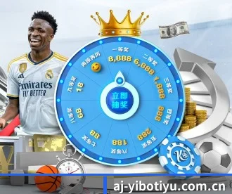 亿博体育官网 APP(YIBOSPORTS)