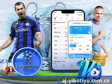 亿博体育官网 APP(YIBOSPORTS)